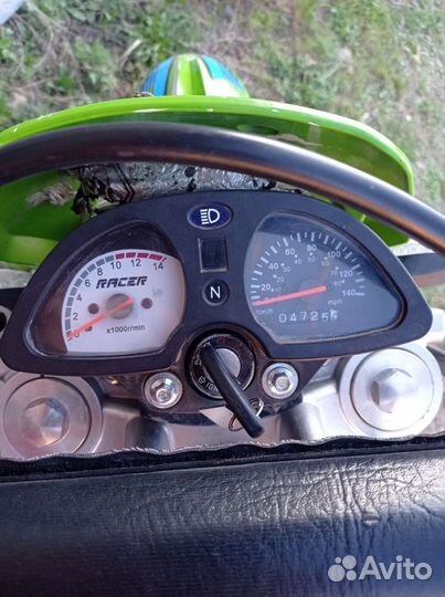Racer RC200GY-C2