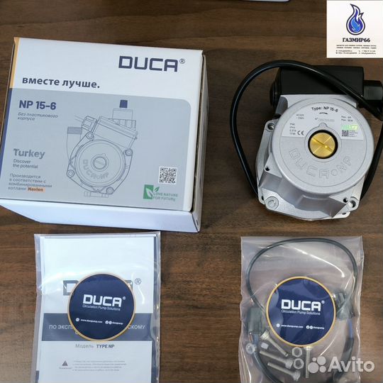 Двигатель насоса duca NP 15-6 navien