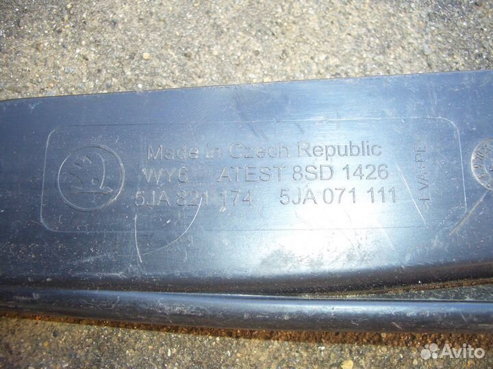 Брызговик передний правый Шкода Рапид с 12