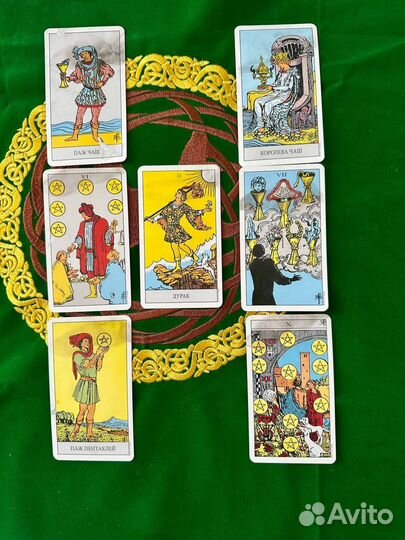 Таролог, гадание на таро, расклады таро, обучение