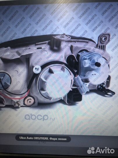Фара KIA spectra левая в сборе