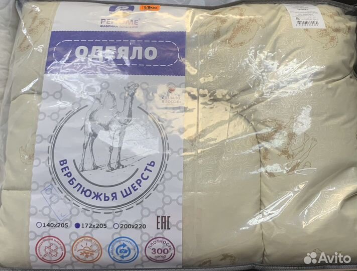 Одеяло пуховое