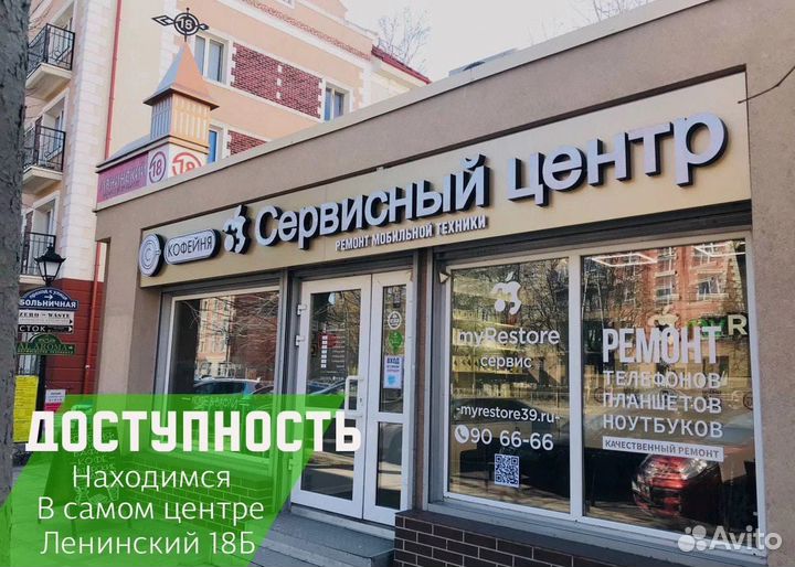 Заднее стекло (Крышка) iPhone 14 Pro Max