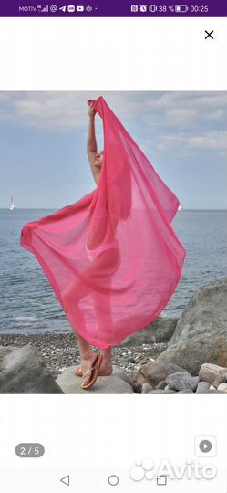 Платок парео