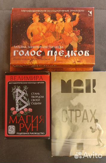 Метафорические карты