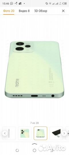 realme C35, 4/128 ГБ