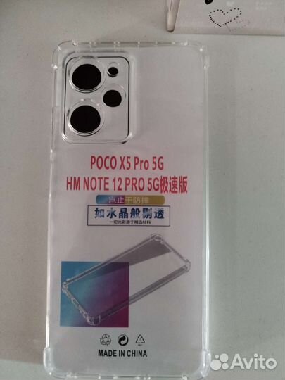 Чехол для телефона