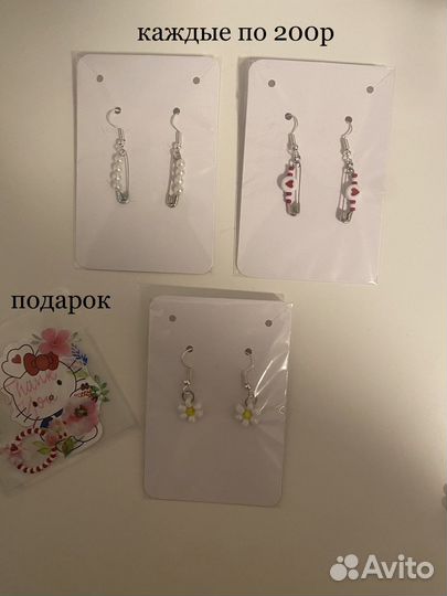 Украшения из бисера ручной работы