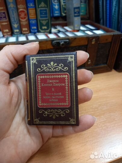 Миниатюрные книги 