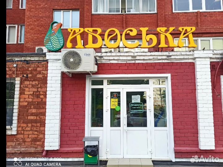Работа продавец кассир