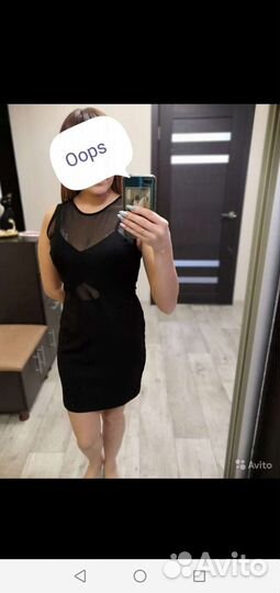 Вещи пакетом