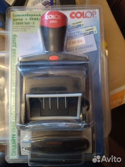 Штамп самонаборный