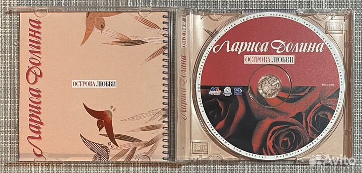 Лариса Долина - Острова Любви CD Rus