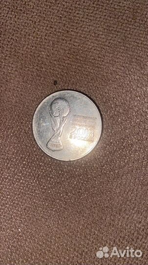 Монета 25 рублей