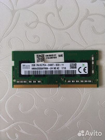 Оперативная память ddr4 2gb