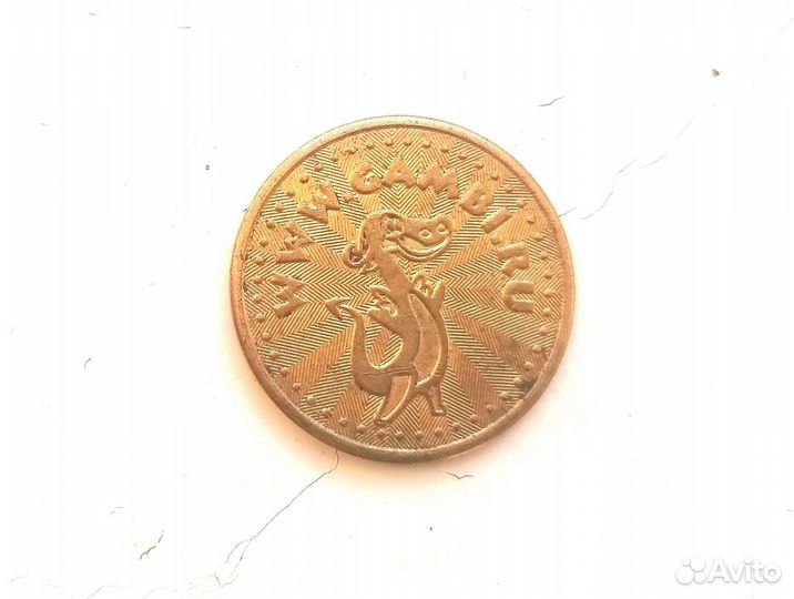 Жетон же тоже он)