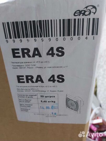 Вентилятор вытяжной ERA 4S канальный 100 мм. 56шт