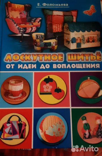 Книги творчество