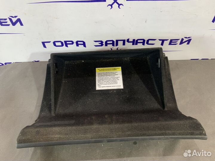 Бардачок Kia Opirus 2003-2011 845013F101LK GH G6CU