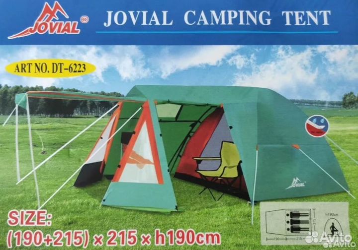 Туристическая 3х местная палатка с тамбуром