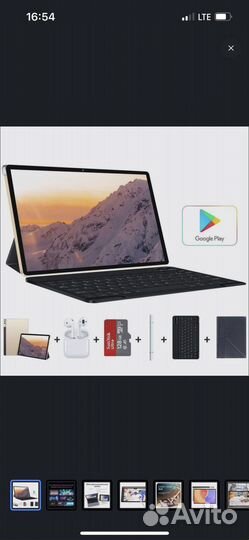 Планшет Digma. Золотой