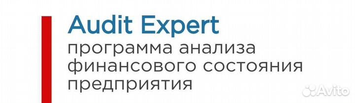 Анализ предприятия