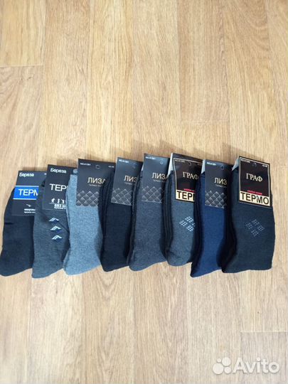 Зимние мужские носки