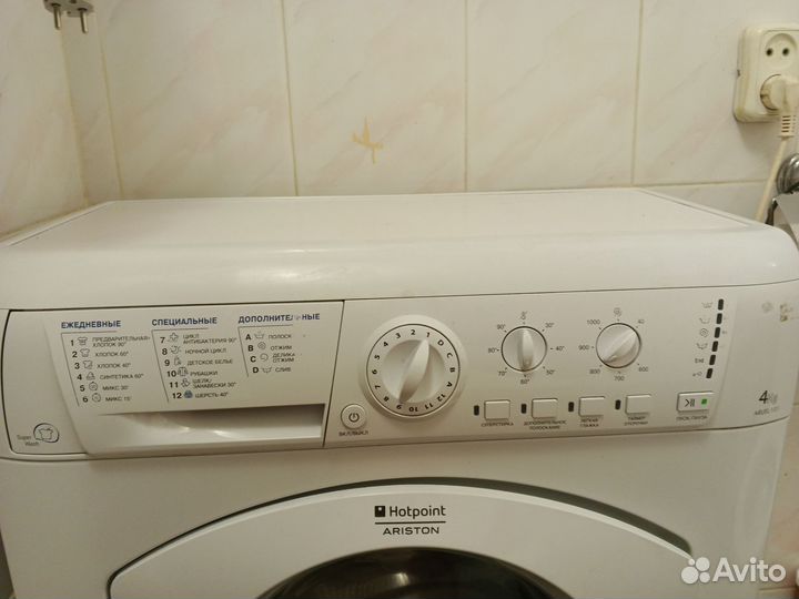 Стиральная машина бу