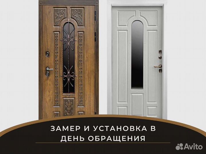 Входная дверь Термо Лацио wite Лиственница