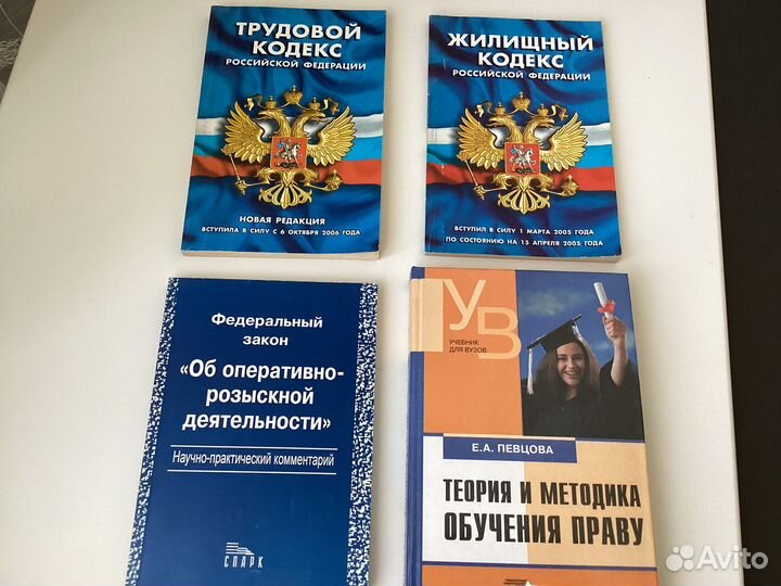 Книги «Теория и методика обучения праву», жк, ТК