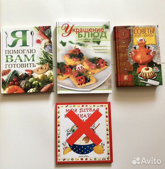 Кулинарные книги. Рецепты