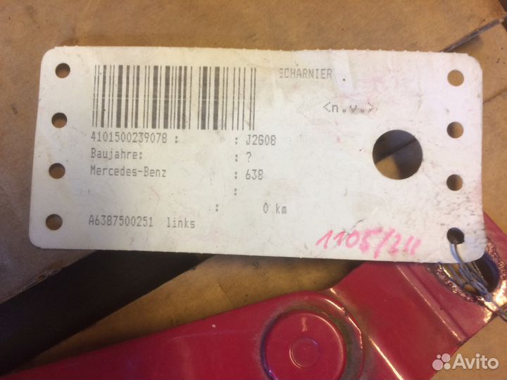 Петля капота левая Mercedes Vito 638