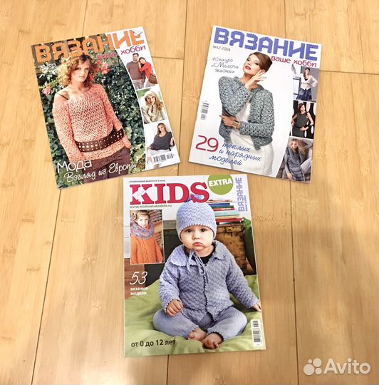 Журналы бурда вязание Сабрина Диана Верена