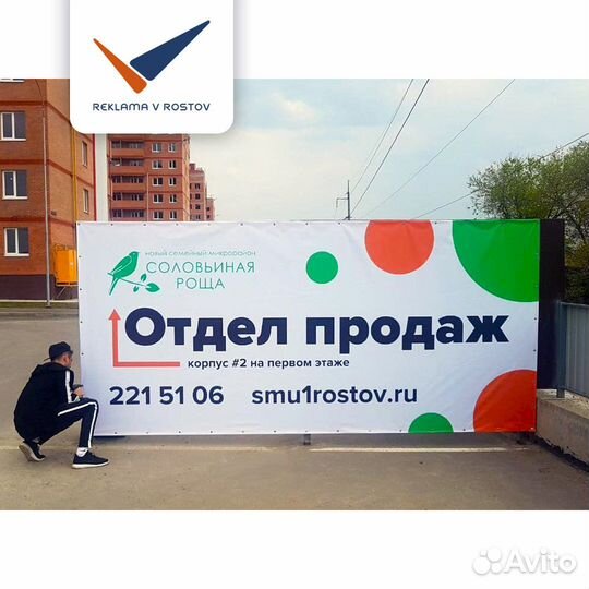 Печать Монтаж Баннера Пленки Полиграфия за 1 день