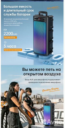 Блютуз колонка мощная