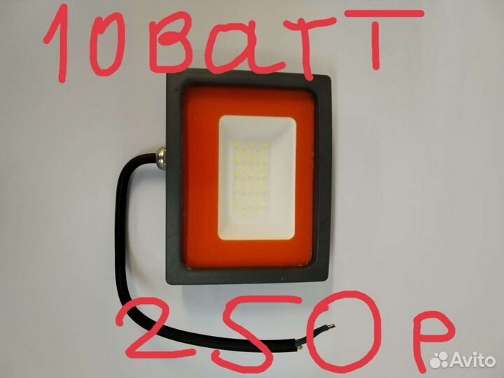 Сведодиодные прожектора от10w до 200w