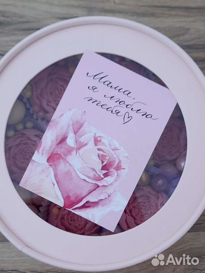 Подарок любимой