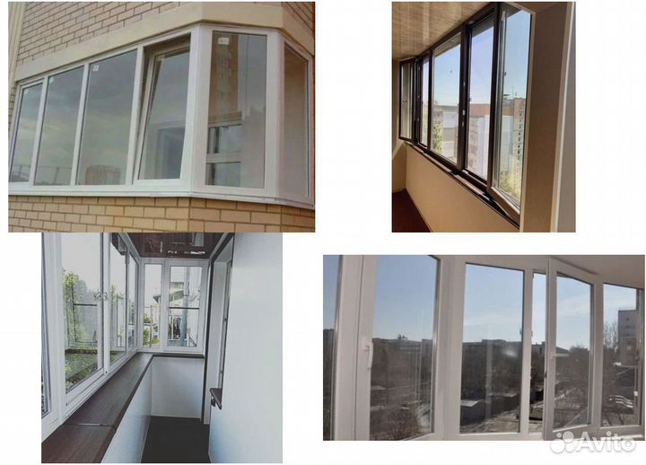 Окна пластиковые
