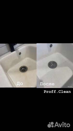 Уборка квартир/Мойка окон/Химчистка мягкой мебели