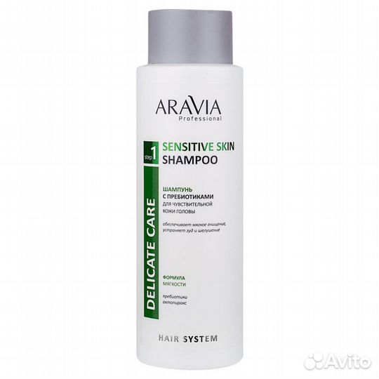 Aravia Шампунь с пребиотиками для кожи головы