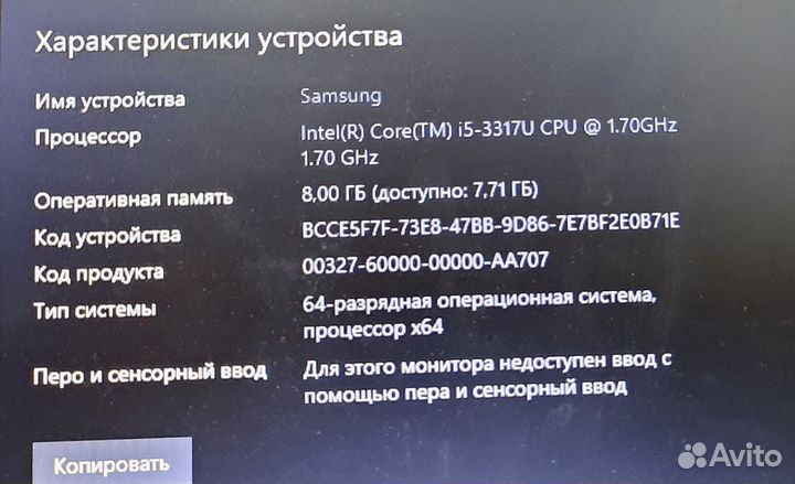 Ноутбук samsung бу