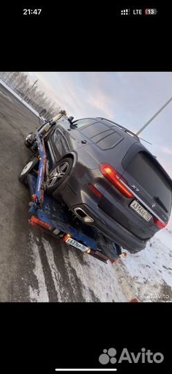 Автоэвакуатор