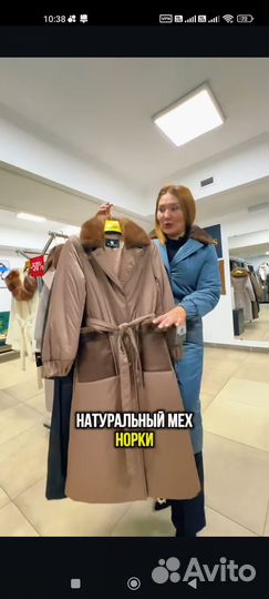 Пальто женскоес мехом норки