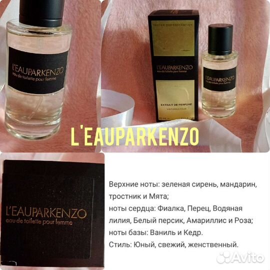 Тестеры в ассортименте,62 мл