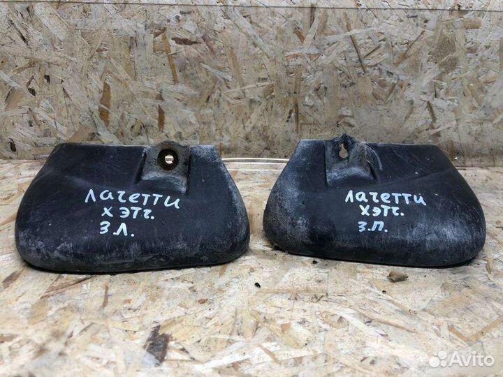 Брызговики задние Chevrolet Lacetti