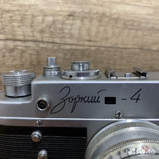 Винтажный Фотоаппарат Зоркий-4 СССР Ретро