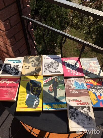 Книги о советском хоккее