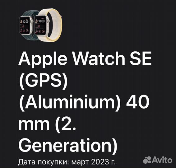 Apple watch se 2 40 mm