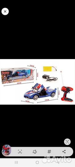 Машинка для детей на аккумуляторе