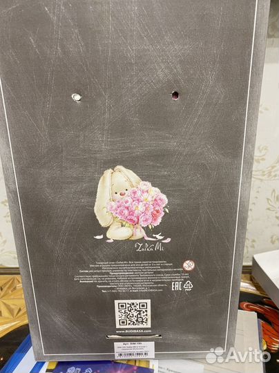 Зайка ми